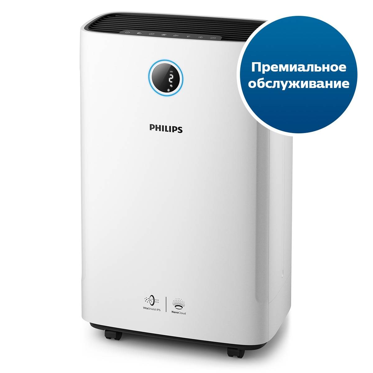 Quel appareil est le meilleur humidificateur ou laveur d'air - que choisir?