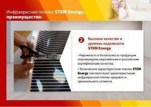 Sol chaud sous le stratifié: choisissez celui qu'il vaut mieux mettre + un exemple de travail