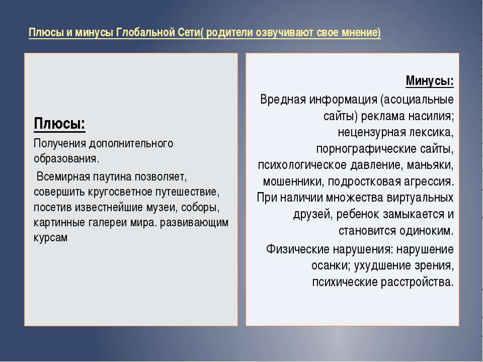 Quel Internet est meilleur : iota vs. autres fournisseurs