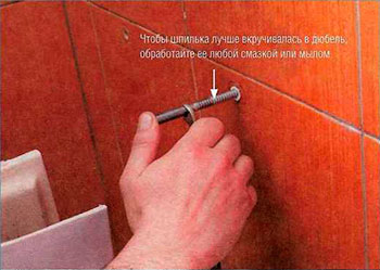 Comment installer un évier. installation d'évier à faire soi-même.