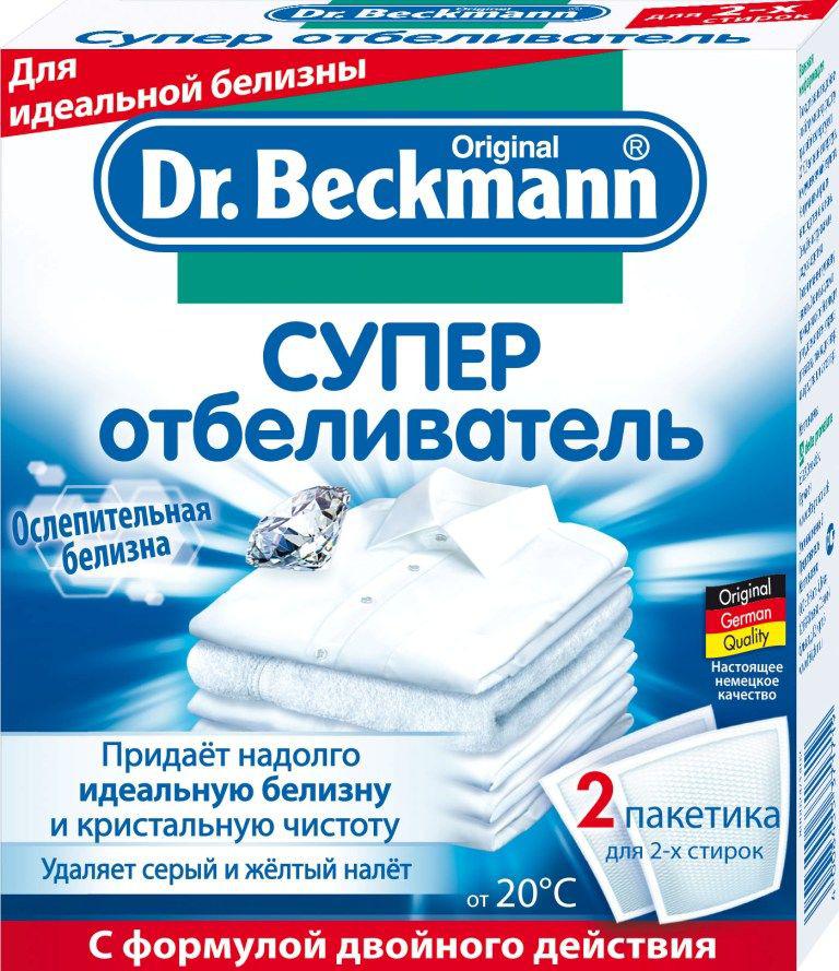 Classement des poudres pour linge coloré : caractéristiques, coût, avis clients
