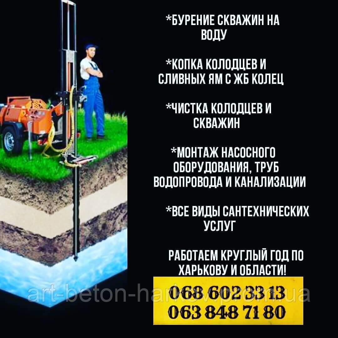 Forage manuel de puits d'eau - comment forer un puits manuellement