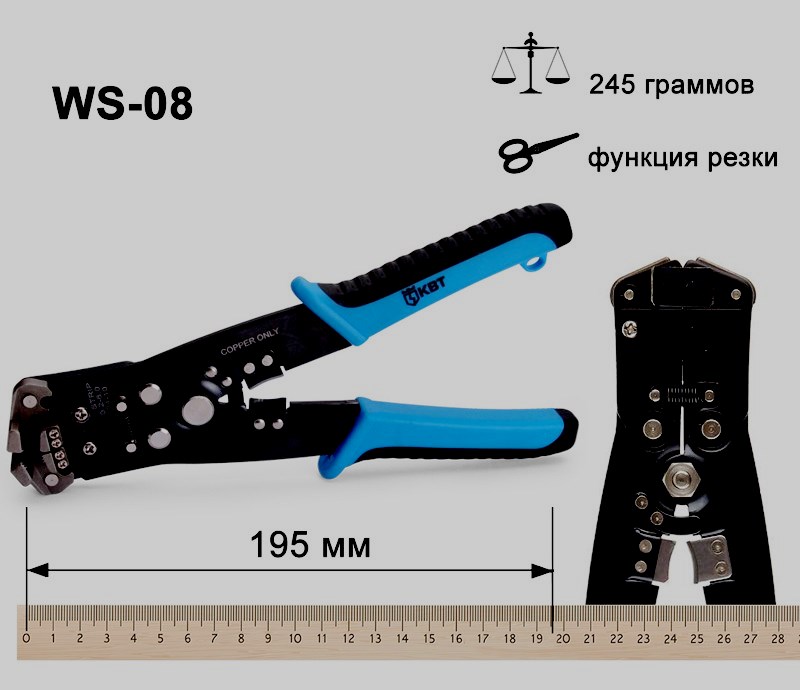 Pince à dénuder : tout savoir sur les pinces à dénuder