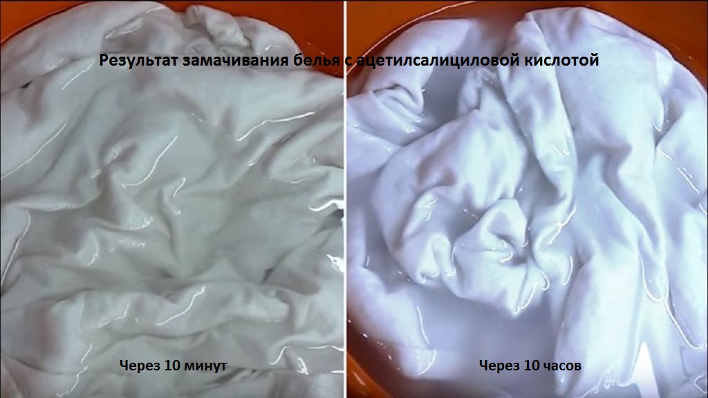 Pourquoi faut-il ajouter de l'aspirine à la machine à laver : pour le linge et les appareils