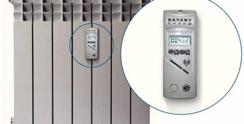 Le principe de fonctionnement du compteur de chaleur pour la batterie de chauffage dans l'appartement