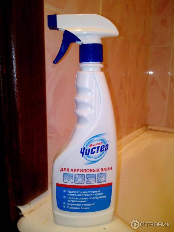 Comment puis-je laver un bain acrylique à la maison?