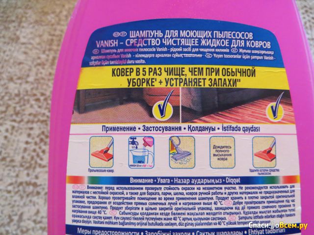 Quel aspirateur de lavage est le meilleur: aperçu des modèles du segment haut de gamme, classement