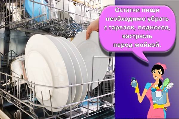 Qu'est-ce qui peut et ne peut pas être lavé au lave-vaisselle: caractéristiques du lavage de la vaisselle à partir de différents matériaux