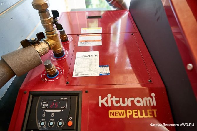 Erreurs de la chaudière à gaz Kiturami : codes d'erreur et dépannage