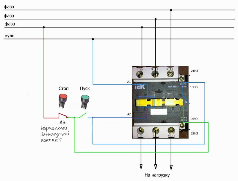 Schéma de connexion d'un moteur électrique 380 via un démarreur - tout sur l'électricité dans la maison