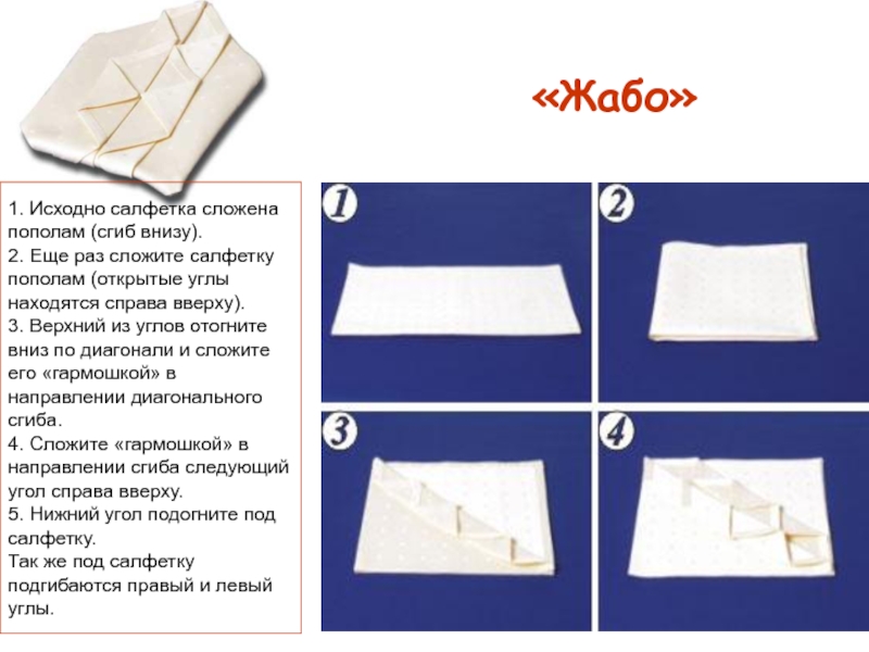 2 façons de plier une couverture de manière compacte : life hack