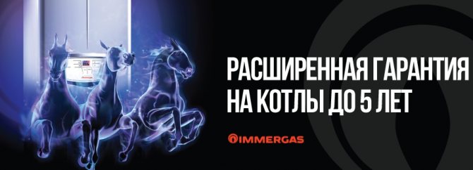 Aperçu des chaudières à gaz italiennes Immergas