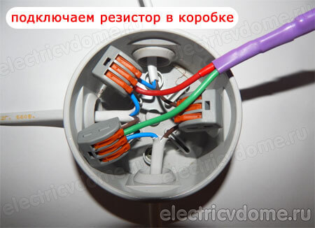 Pourquoi la lumière de l'appartement clignote-t-elle lorsque la charge est allumée