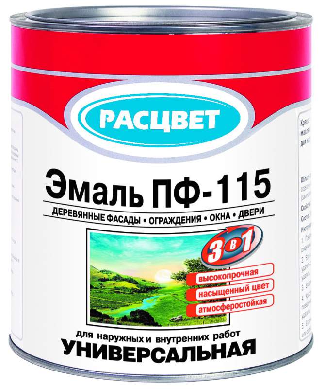 Comment choisir l'émail du bain