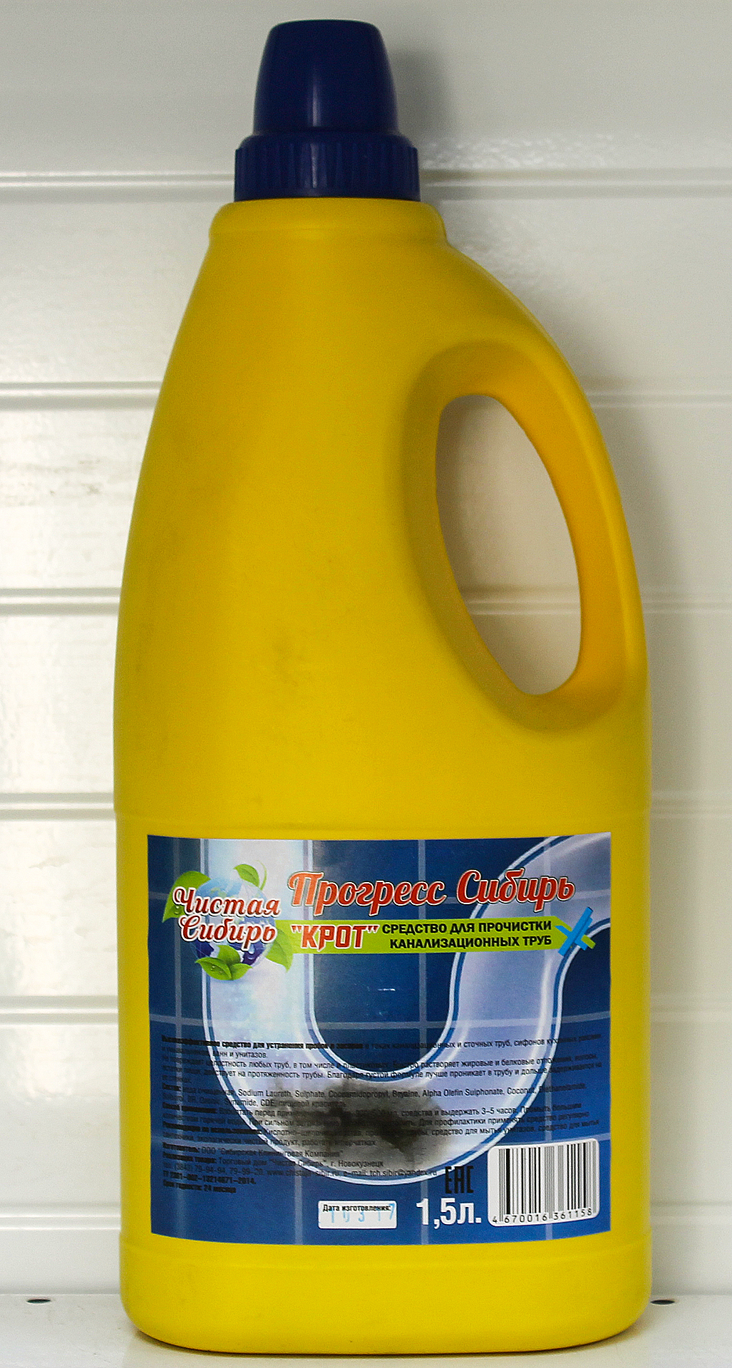 Les meilleurs cure-pipes