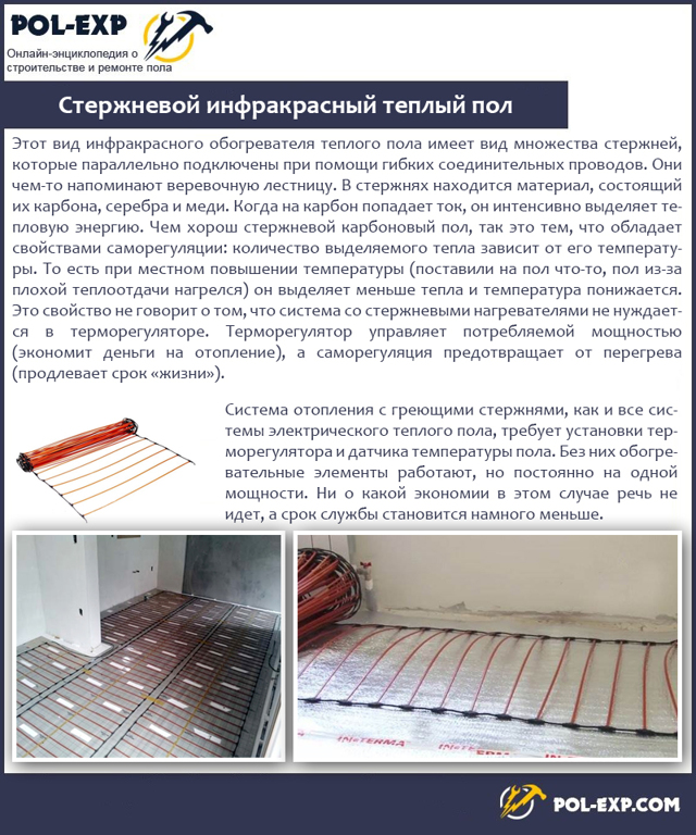 Installation de tapis chauffants au sol: instructions étape par étape pour poser un sol chaud de vos propres mains