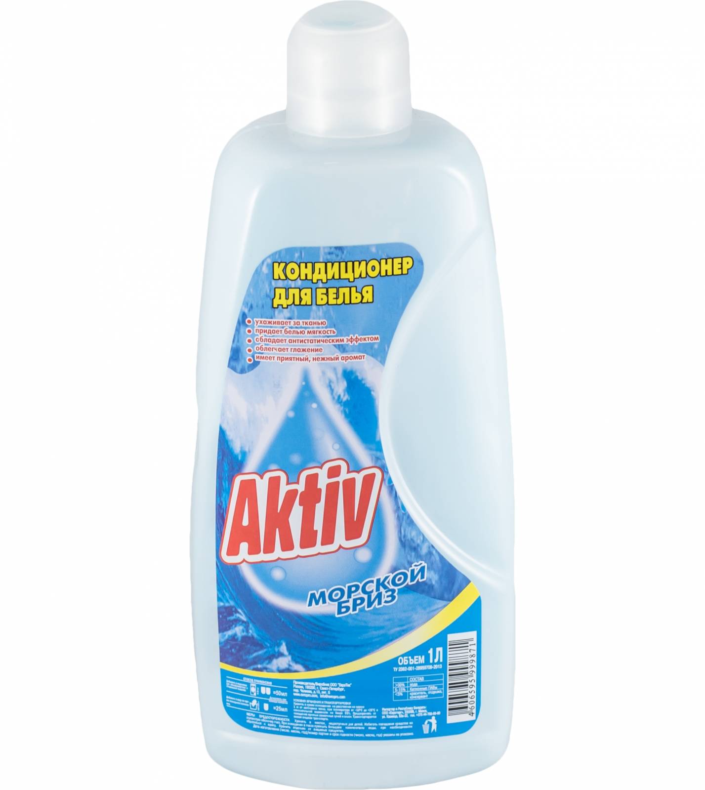 3 remèdes naturels qui peuvent facilement remplacer les assouplissants coûteux