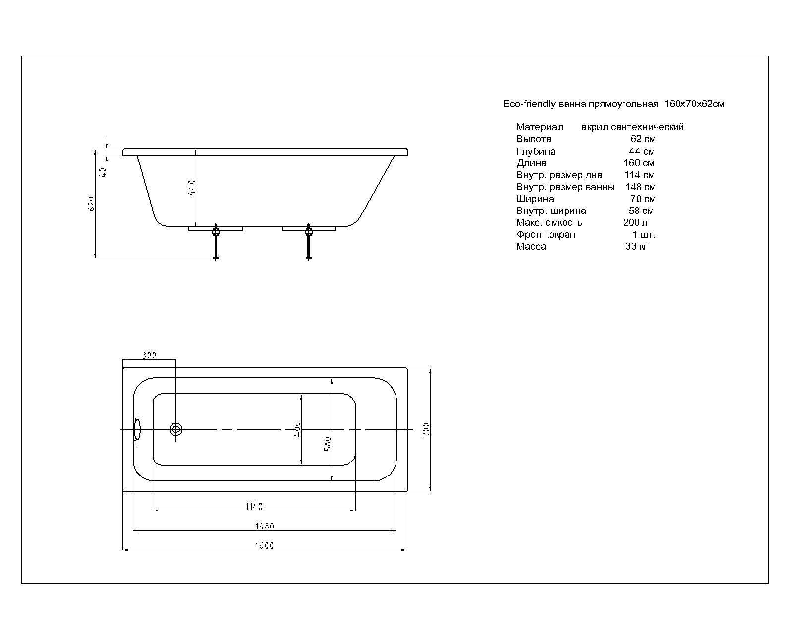 Dimensions des baignoires d'angle - 20 photos de modèles populaires