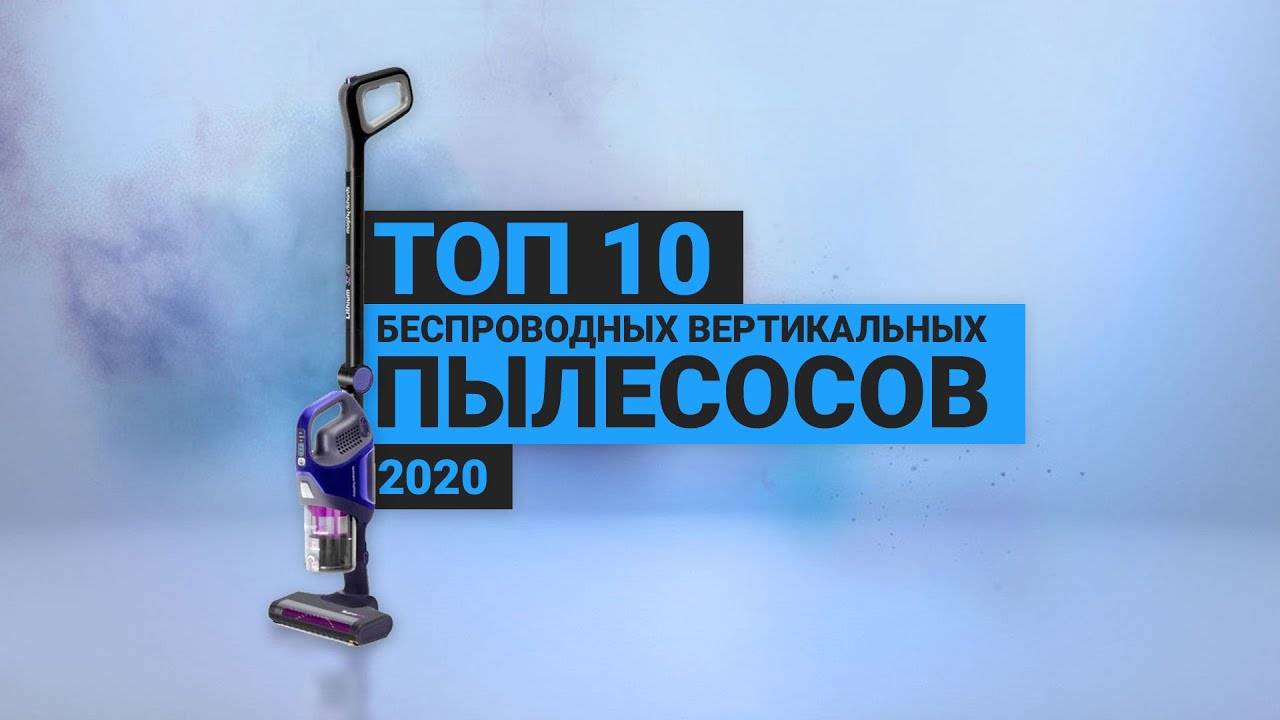 Top 10 des aspirateurs les plus silencieux : examen des meilleurs modèles et marques