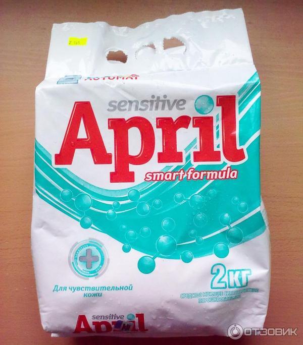 ⭐️Classement des meilleures lessives en poudre de 2020 pour les amateurs de fraîcheur