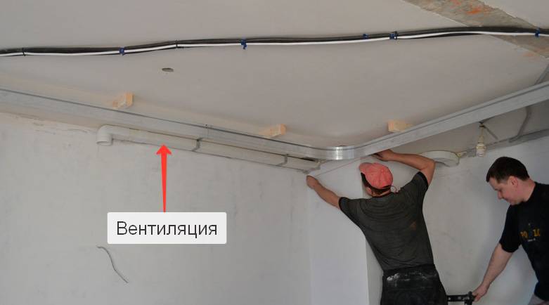 Ventilation dans un plafond tendu : comment faire, types de caillebotis
