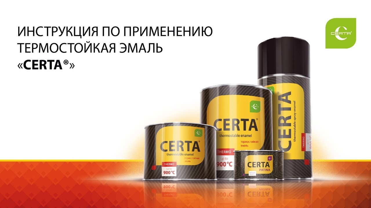 Peinture réfractaire pour le four : quelle peinture résistante à la chaleur choisir pour un poêle en métal, haute température, résistante à la chaleur, comment peindre un poêle en métal