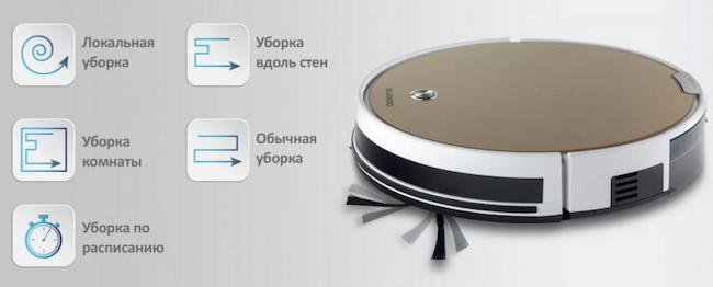 Test de l'aspirateur robot Polaris 0510 : nulle part moins cher