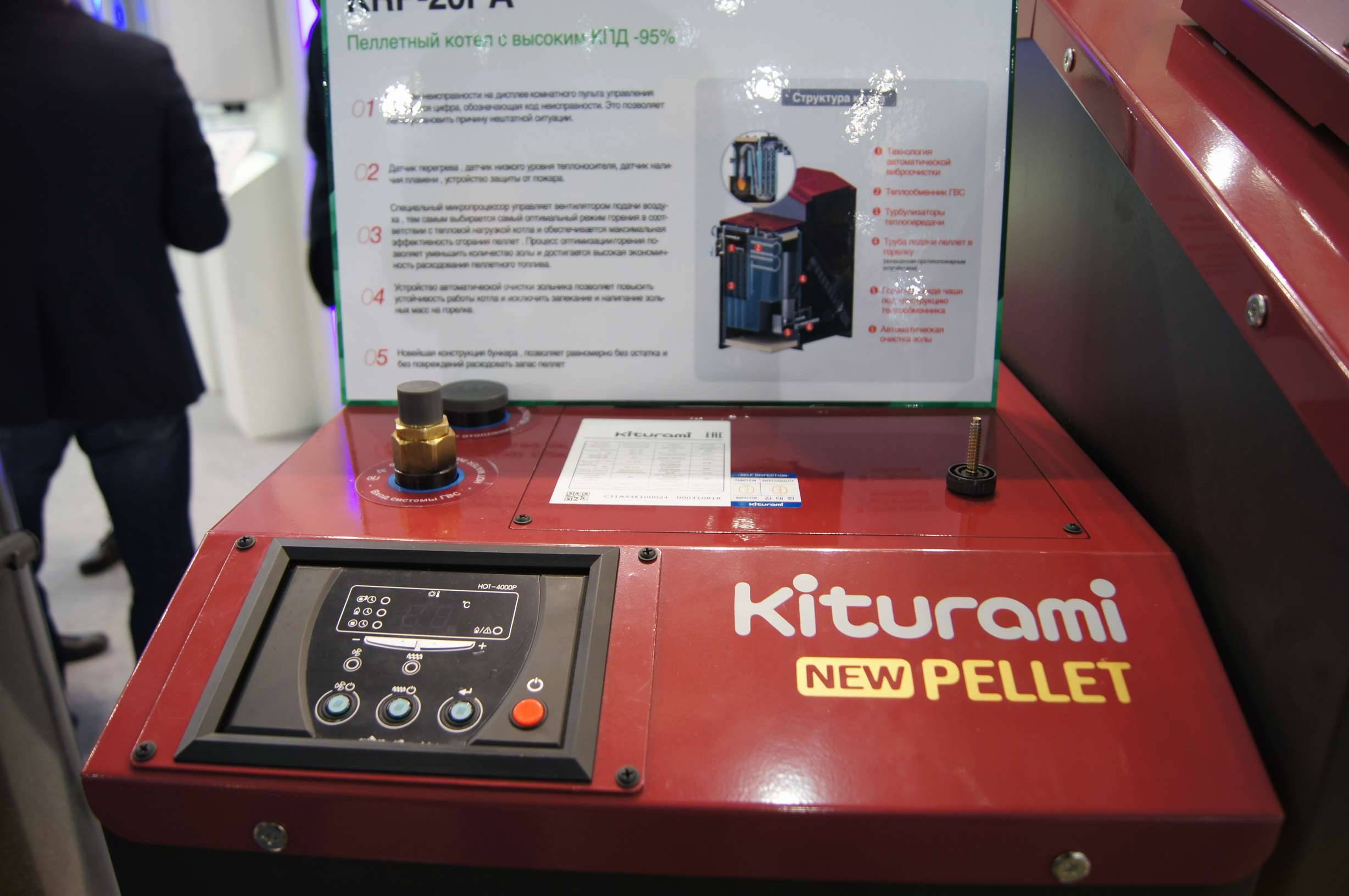 Chaudière à pellets - production kiturami ou russe, avantages, description |