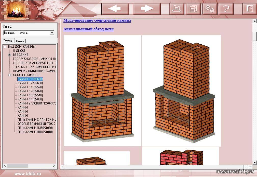 Projets de cheminée en brique: 130 photos et vidéos sur la façon de mettre en œuvre des projets finis de vos propres mains