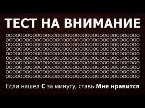 Le test de Wasserman : 15 questions difficiles pour les génies