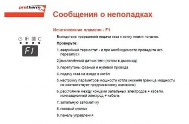 Comment réparer l'erreur f04 chaudière à gaz protherm (proterm)