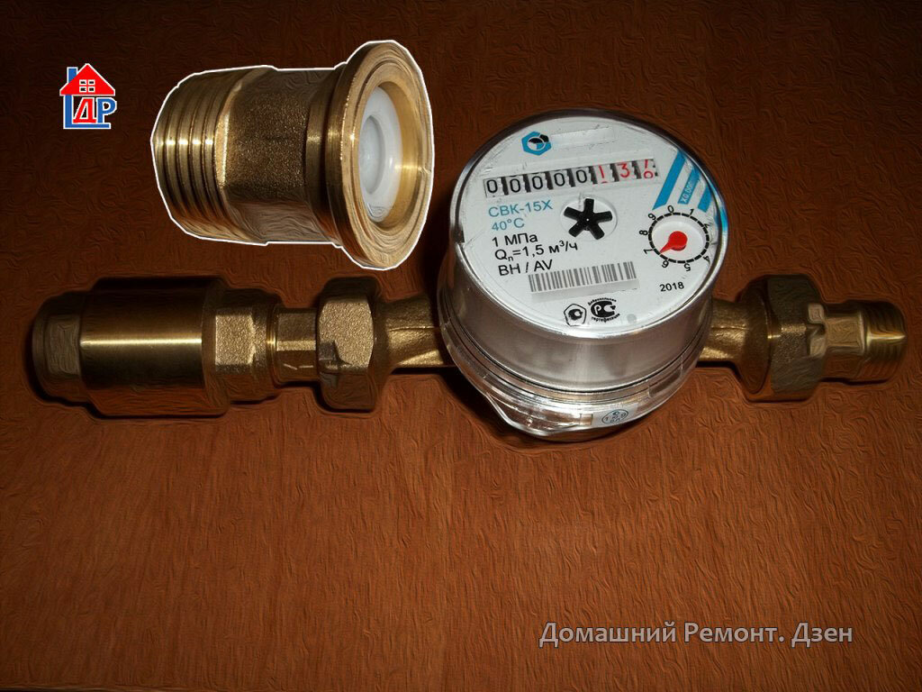 Appareil de compteur d'eau: comment démonter un compteur d'eau, principe de fonctionnement, fonctionnement et fonctionnement, conception