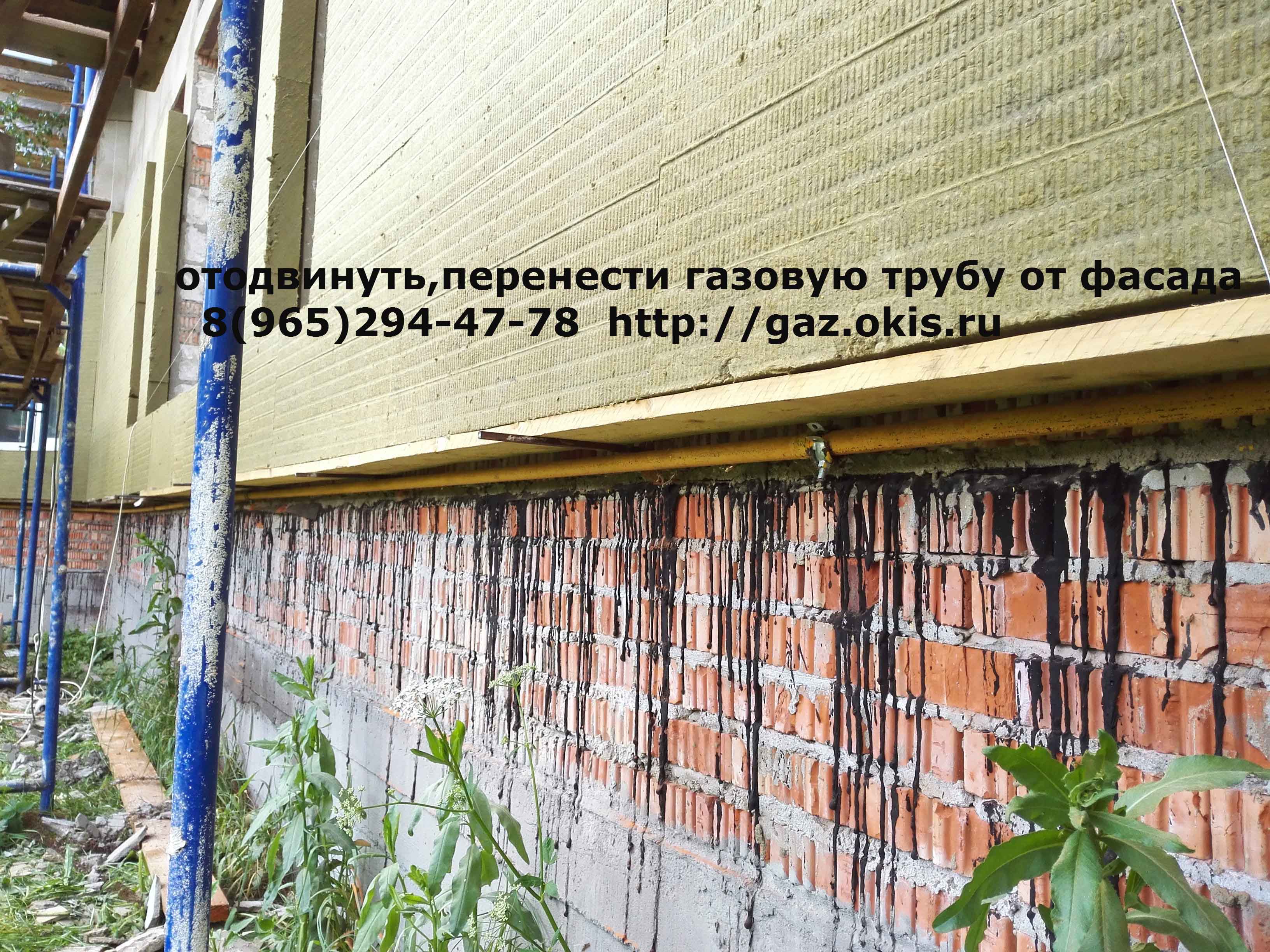 Est-il possible de déplacer ou de cacher vous-même les conduites de gaz dans la cuisine