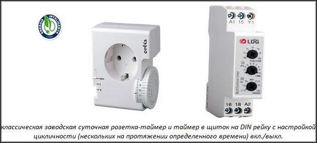 Schéma de raccordement des relais : appareil, application, subtilités de choix et règles de raccordement