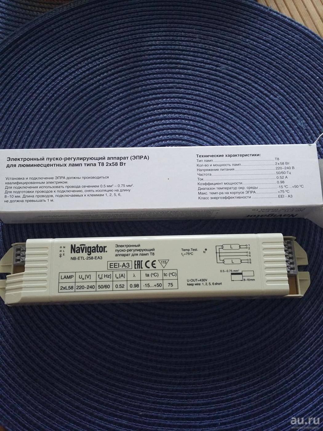 Lampe LED à faire soi-même sur un ballast électronique - samelektrik.ru