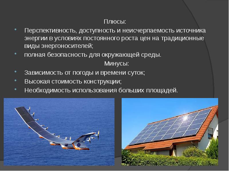 Sources d'énergie alternatives : types, avantages et inconvénients