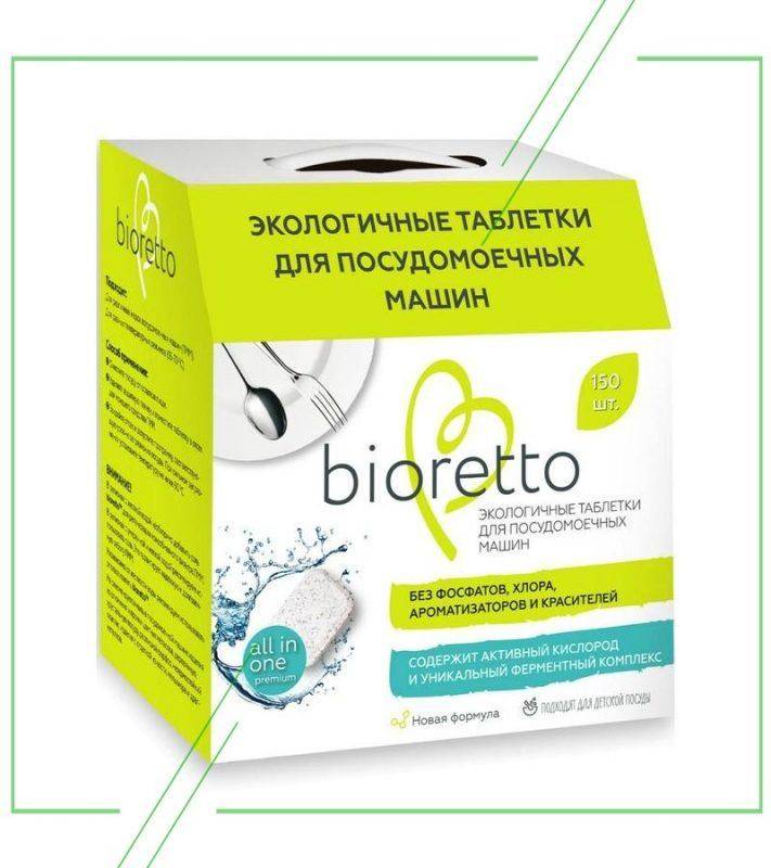 Top 10 des meilleures tablettes pour lave-vaisselle | note 2019 + avis