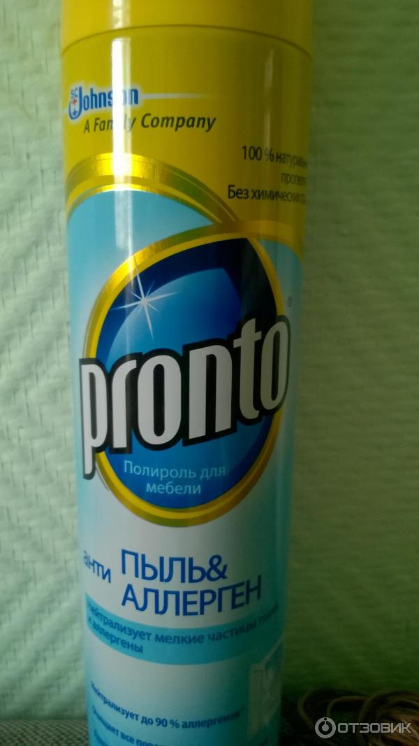 Comment se débarrasser de la poussière dans l'appartement et en réduire définitivement la quantité |