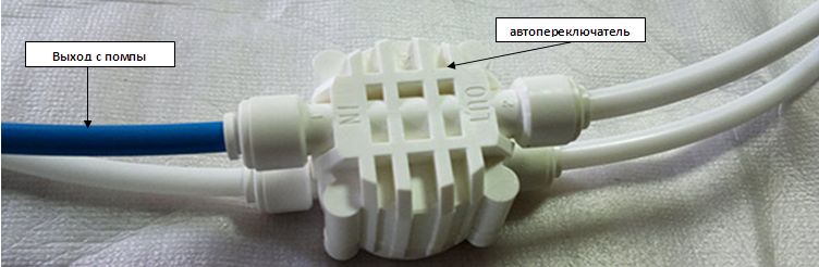 Osmose inverse à faire soi-même: instructions pas à pas pour le montage et l'installation