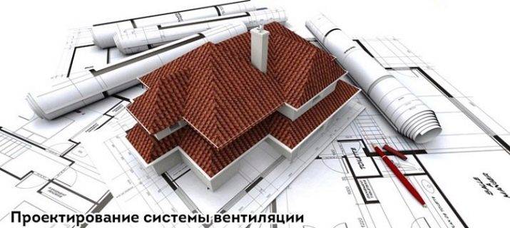 Comment disposer les conduits de ventilation dans une maison privée: règles de conception et guide de construction