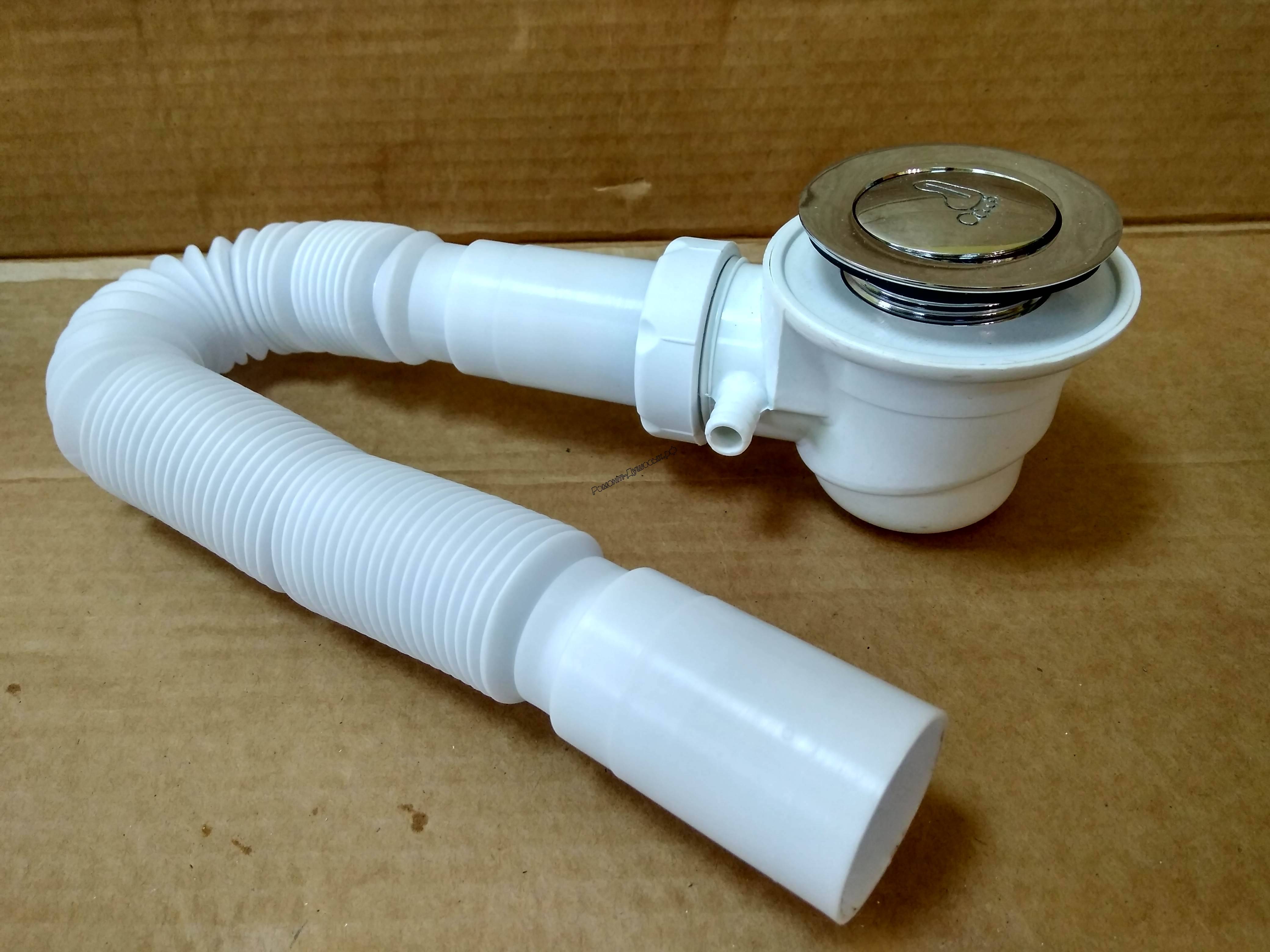 Siphon pour palettes basses, types, critères pour un choix réussi, installation à faire soi-même