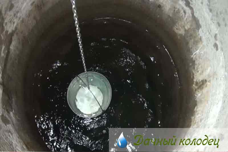 Comment nettoyer un puits