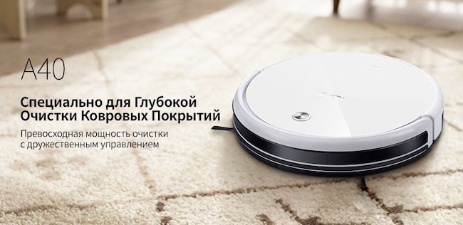 Choisir un robot aspirateur pour moquettes : tour d'horizon des meilleurs modèles du marché aujourd'hui