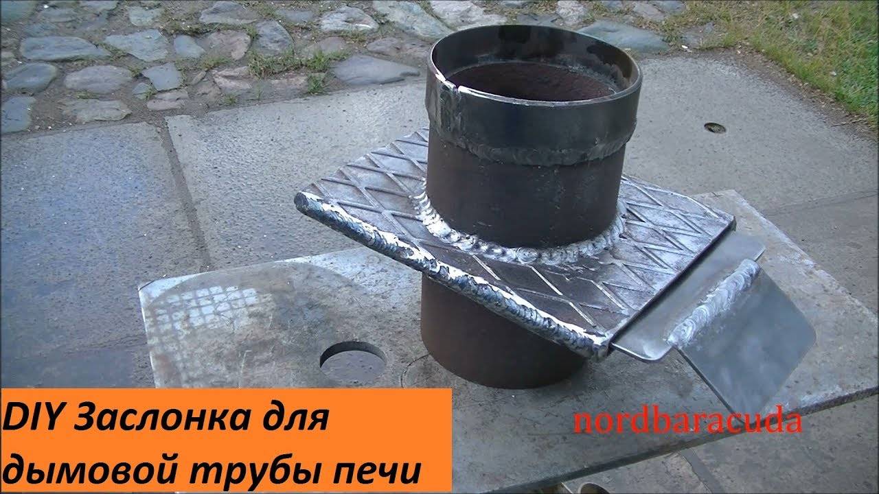 Amortisseur de cheminée à faire soi-même: installation et installation de l'amortisseur