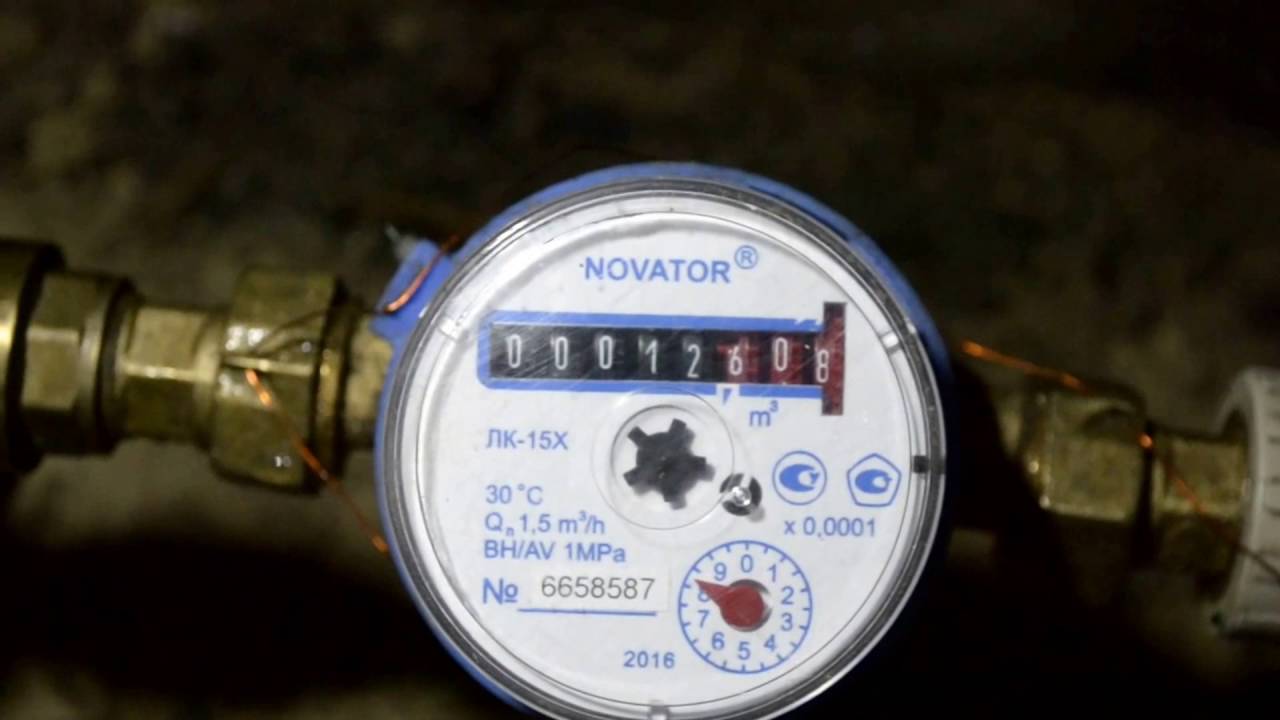 Le compteur d'eau chaude ou froide ne tourne pas - que dois-je faire ?