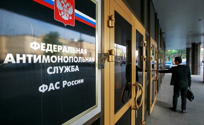 Où se plaindre du service de gaz: règles pour rédiger et déposer une plainte contre GorGaz