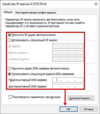 Équipement d'amplification Wi-Fi