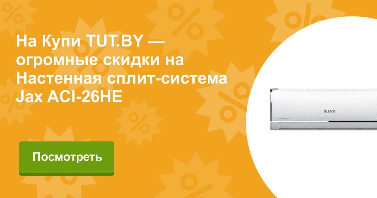 Classement des systèmes split : les meilleurs fabricants et modèles