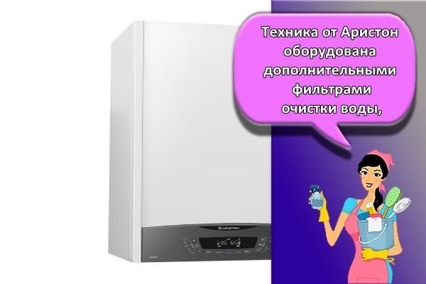 Comment nettoyer l'unité d'automatisation AOGV 11