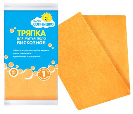 Au lieu d'une serpillière - ce qui ne peut pas être lavé